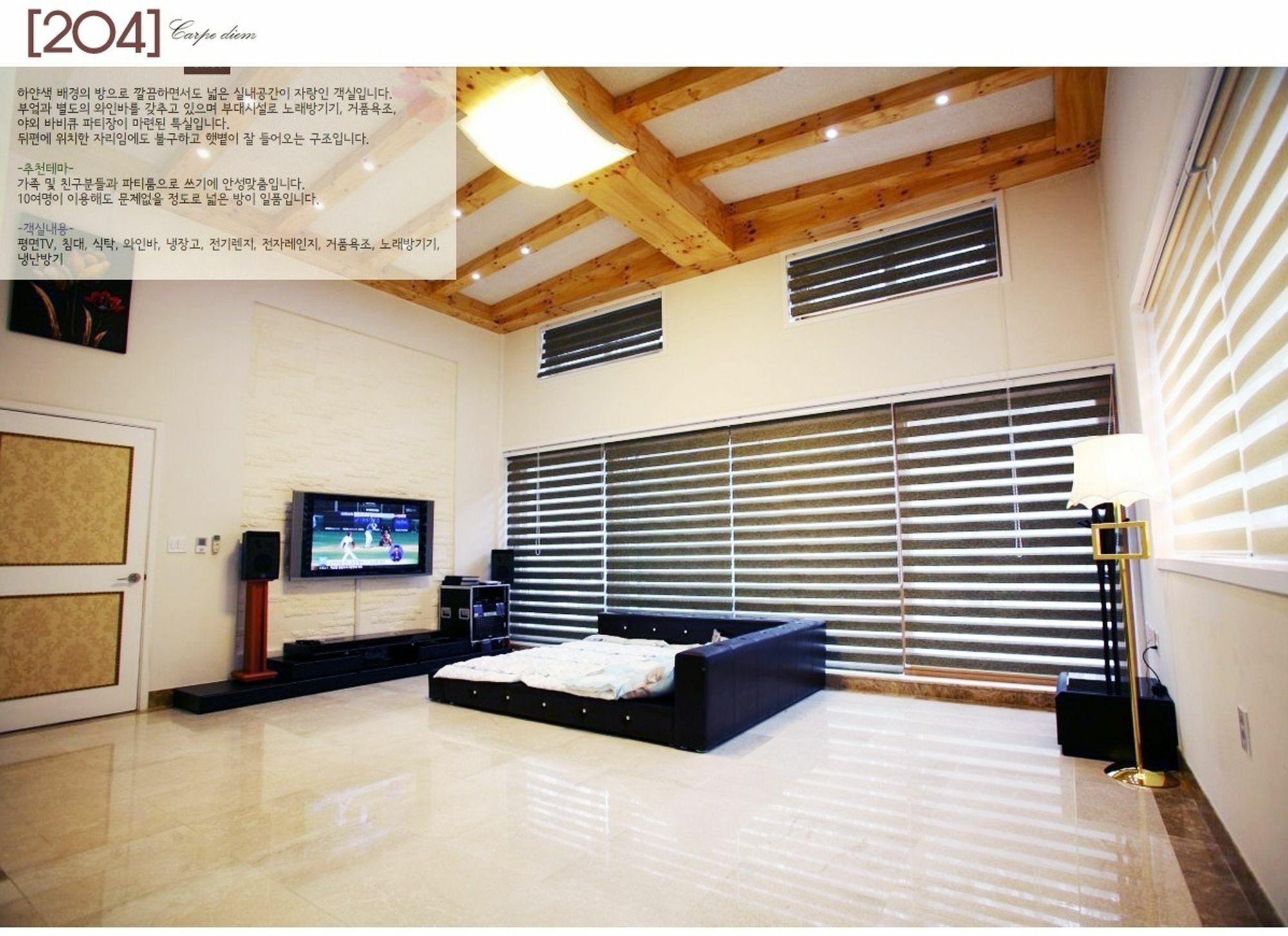 Time Story Villa Yangpyeong Buitenkant foto